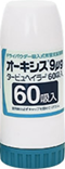 オーキシス