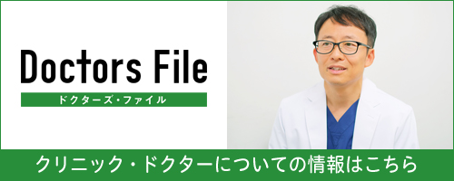 Doctors File