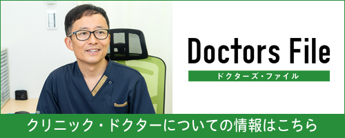Doctors File